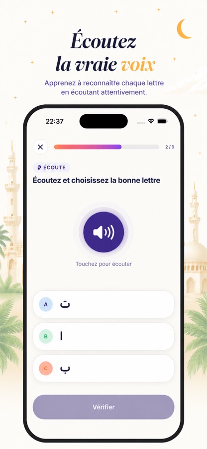 Audio